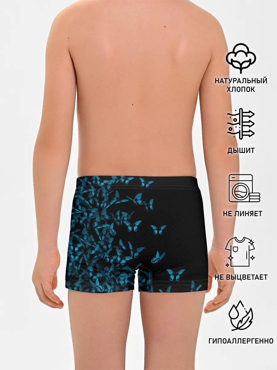 Трусы для мальчиков / Синие бабочки