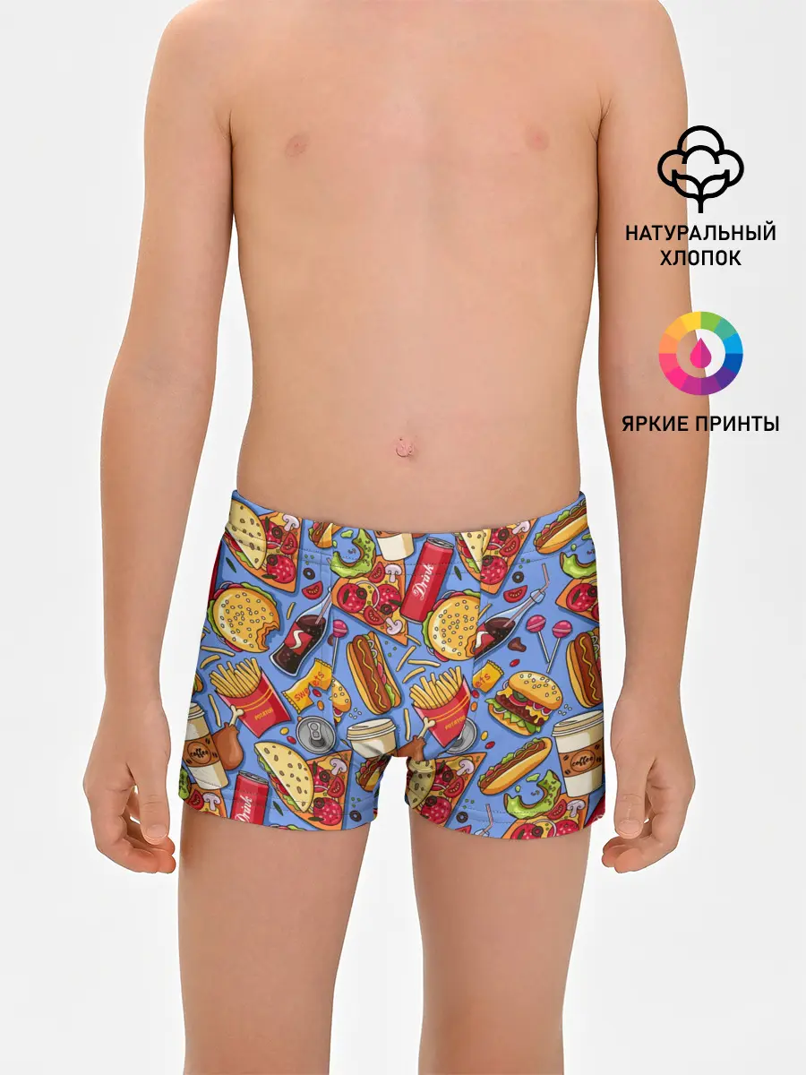 Трусы для мальчиков / Fastfood