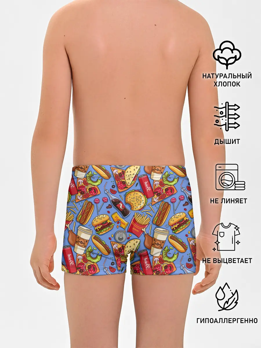 Трусы для мальчиков / Fastfood