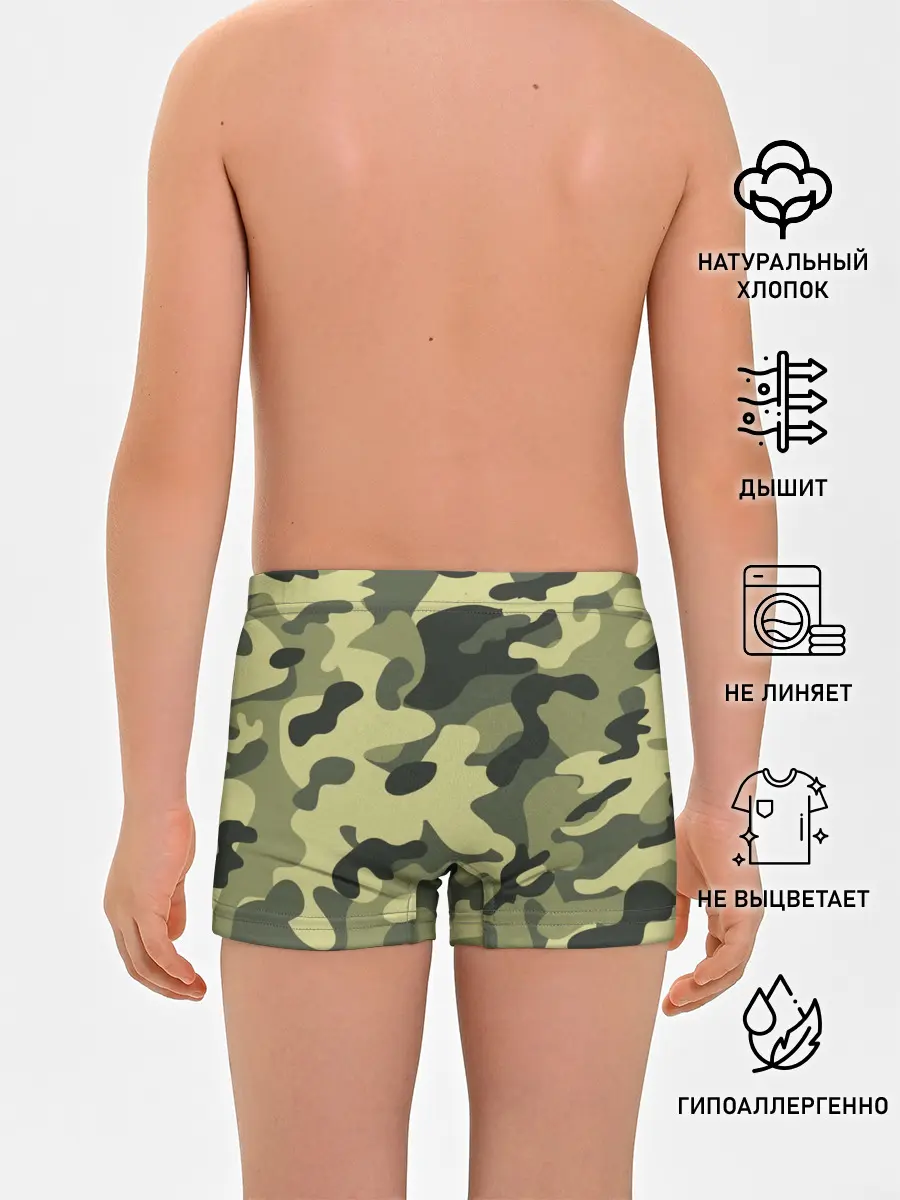 Трусы для мальчиков / Камуфляж Хаки