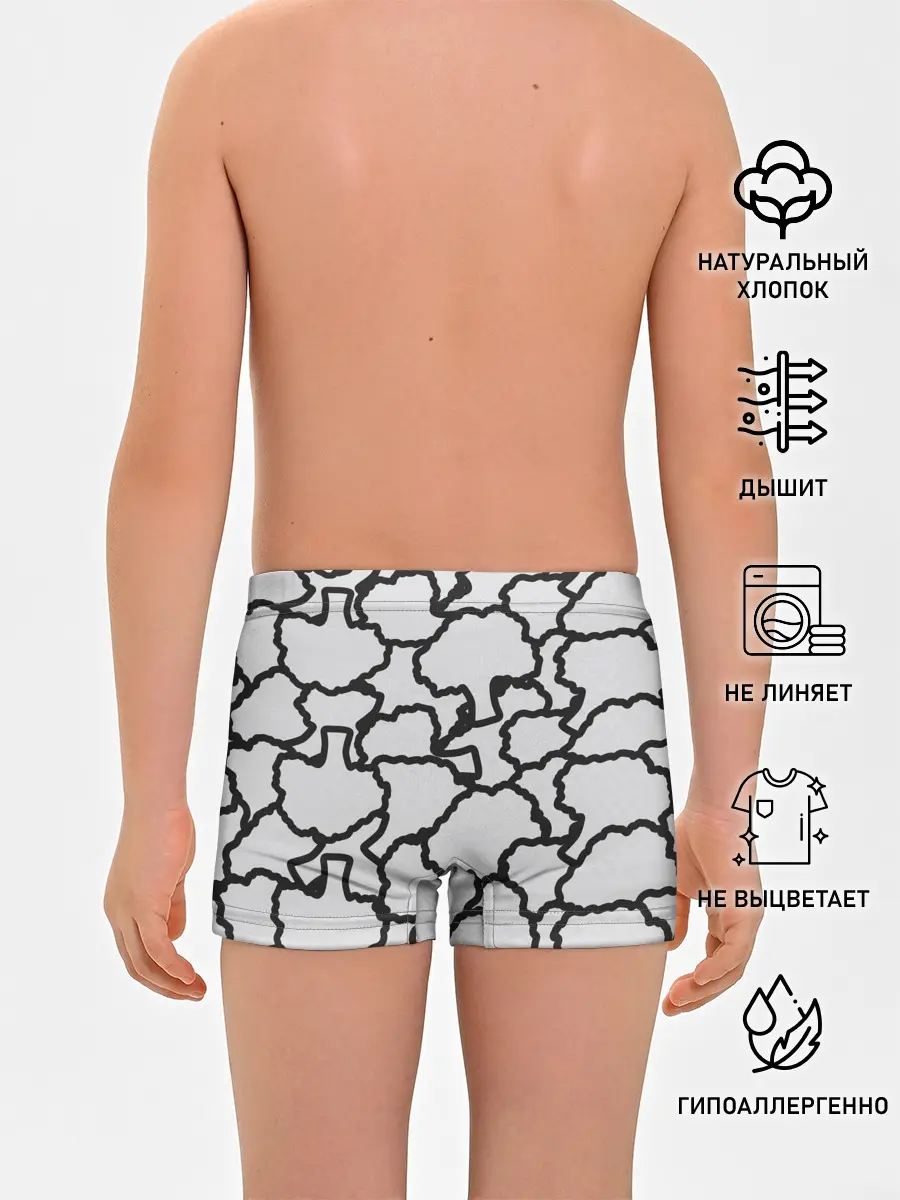 Трусы для мальчиков / БРОККОЛИ