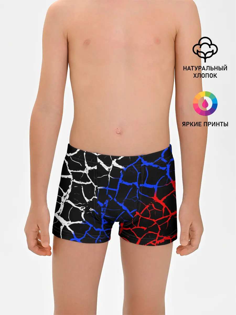 Трусы для мальчиков / Россия.