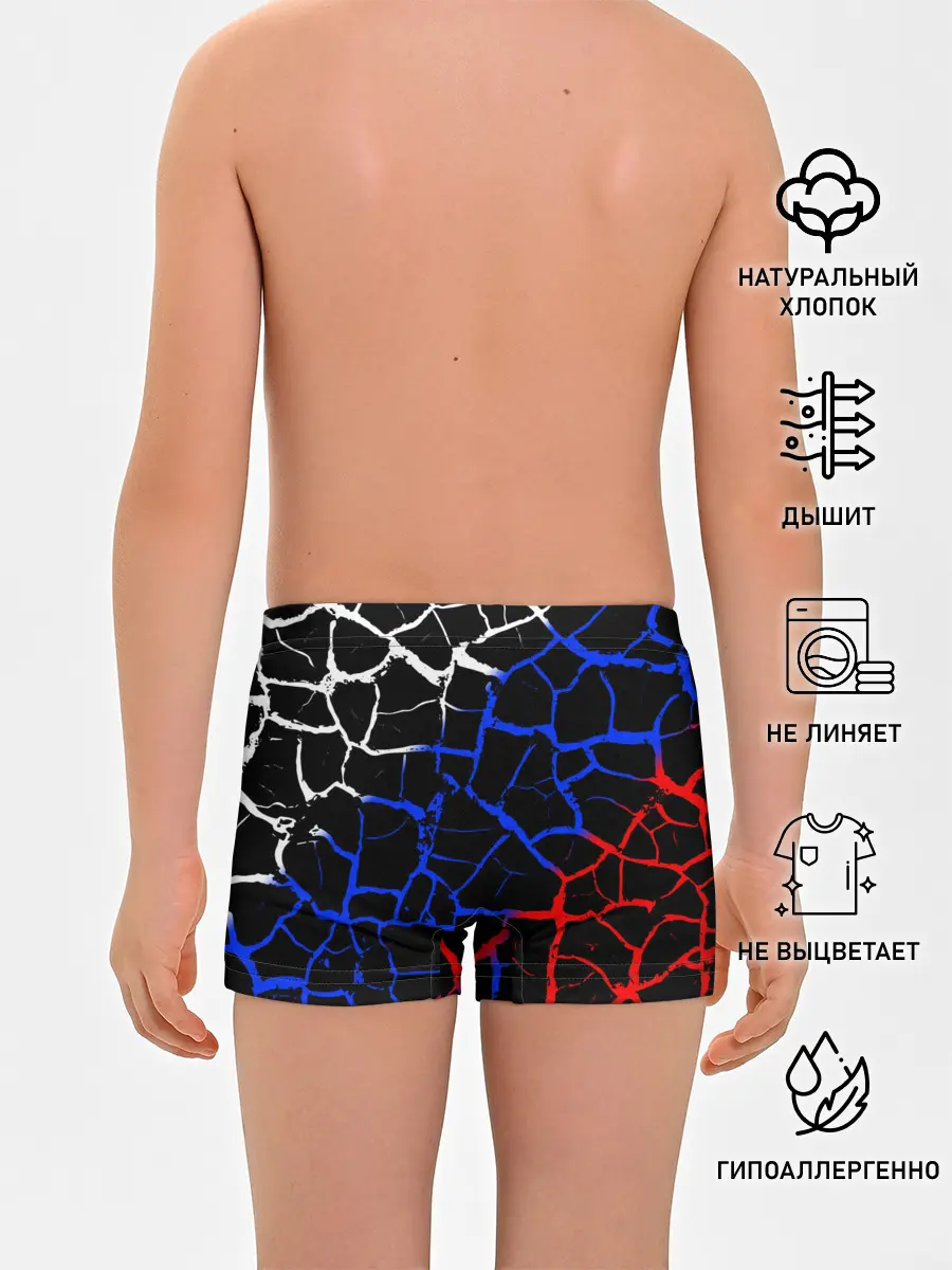 Трусы для мальчиков / Россия.