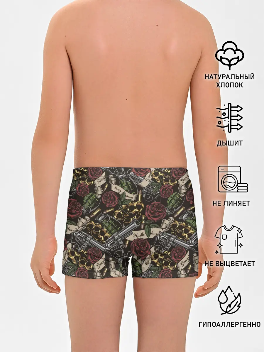 Трусы для мальчиков / старая школа