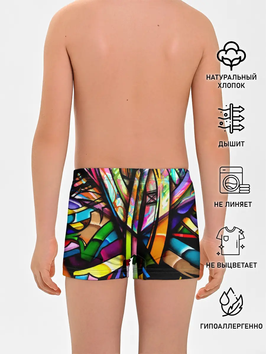 Трусы для мальчиков / Красочное граффити