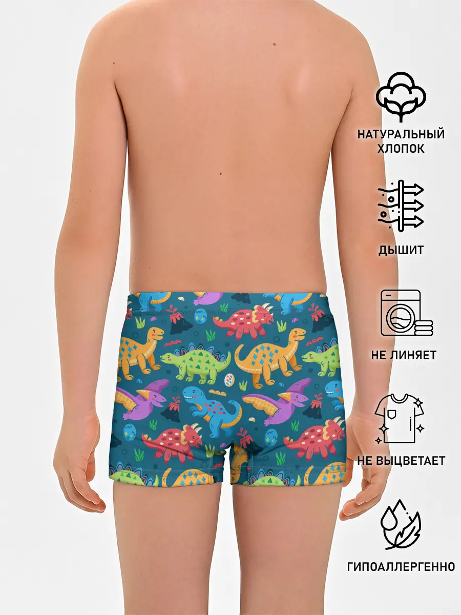 Трусы для мальчиков / Арт с динозаврами