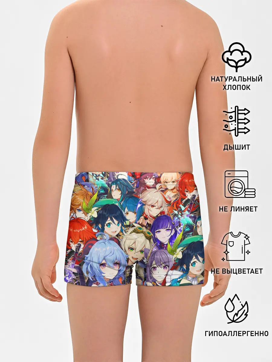 Трусы для мальчиков / Genshin Impact - персонажи