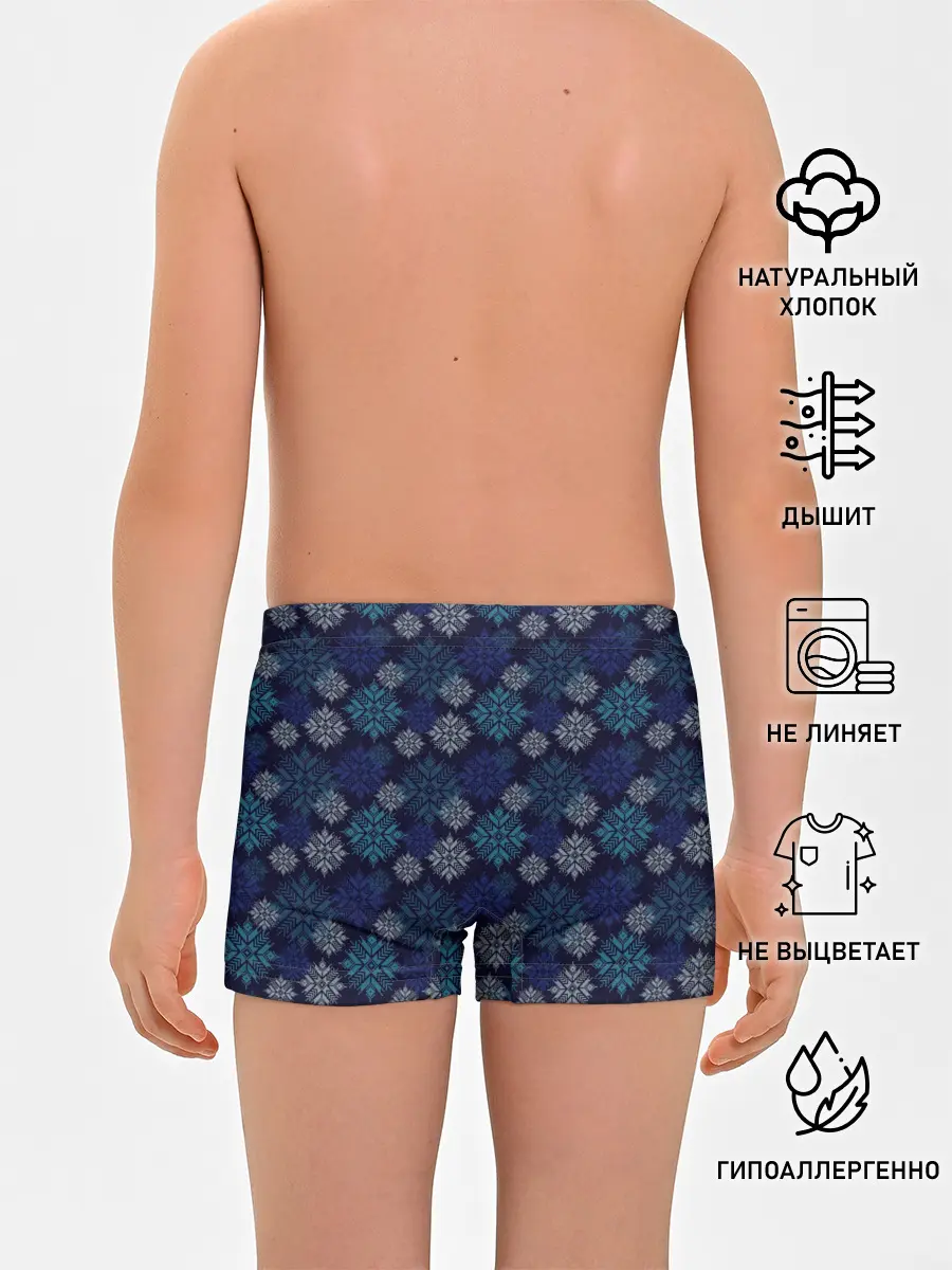 Трусы для мальчиков / Свитер