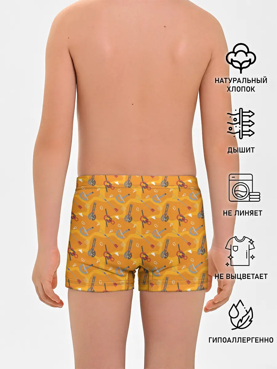 Трусы для мальчиков / Снаряжение Альпиниста