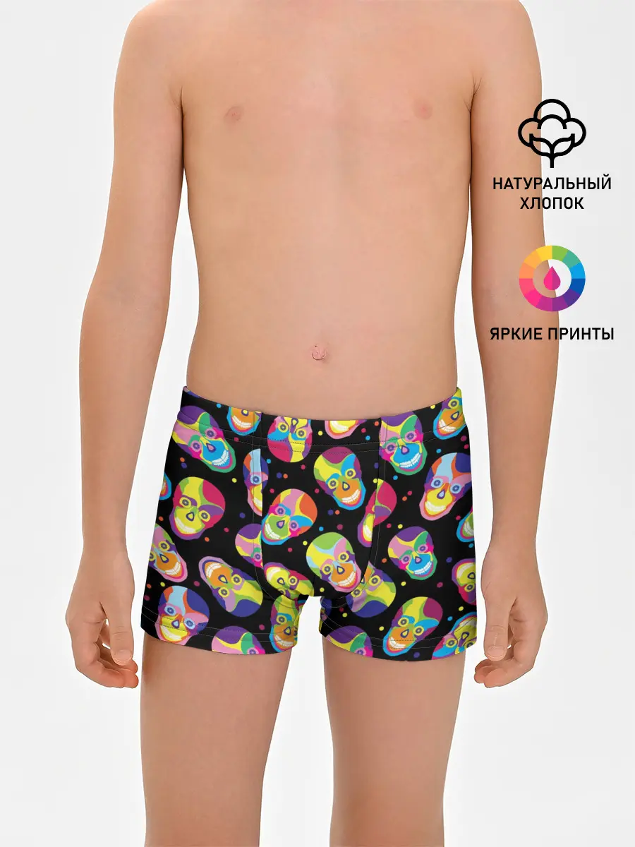 Трусы для мальчиков / Мексиканские черепа