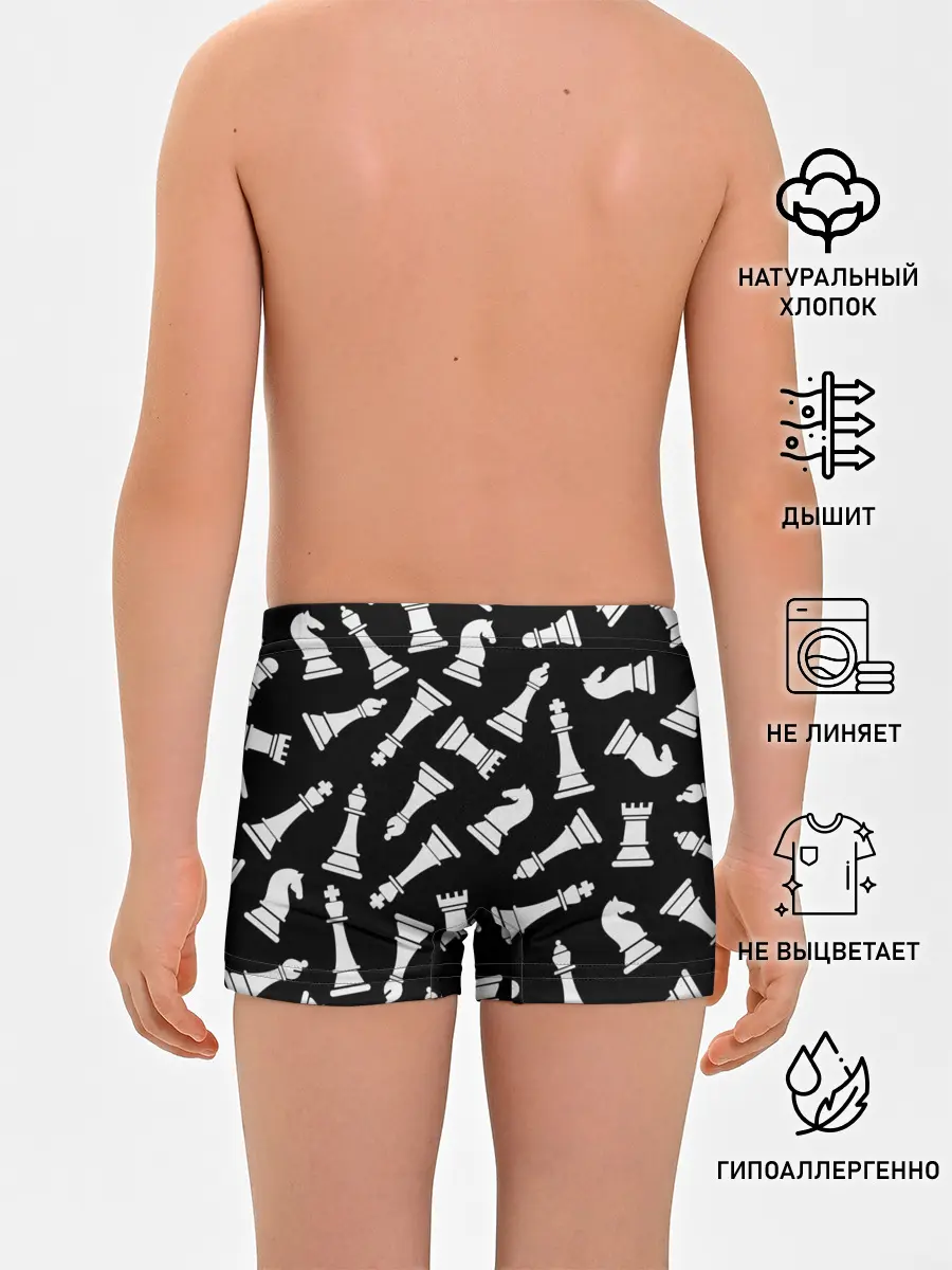 Трусы для мальчиков / Фигуры, Шахматы