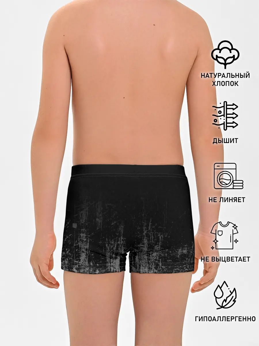 Трусы для мальчиков / Black Grunge