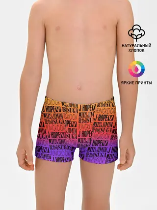 Трусы для мальчиков / BTS