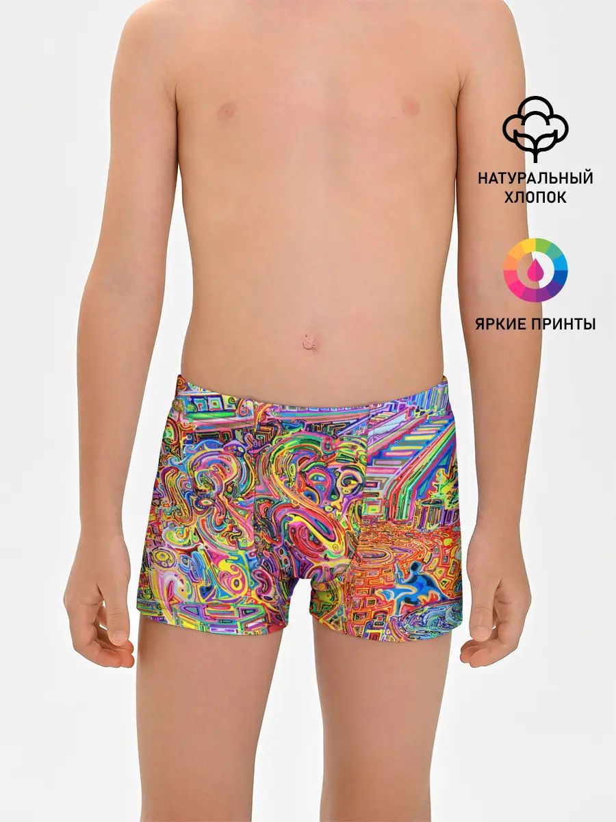 Трусы для мальчиков / НЕОНОВЫЕ ЛИНИИ / АБСТРАКЦИЯ