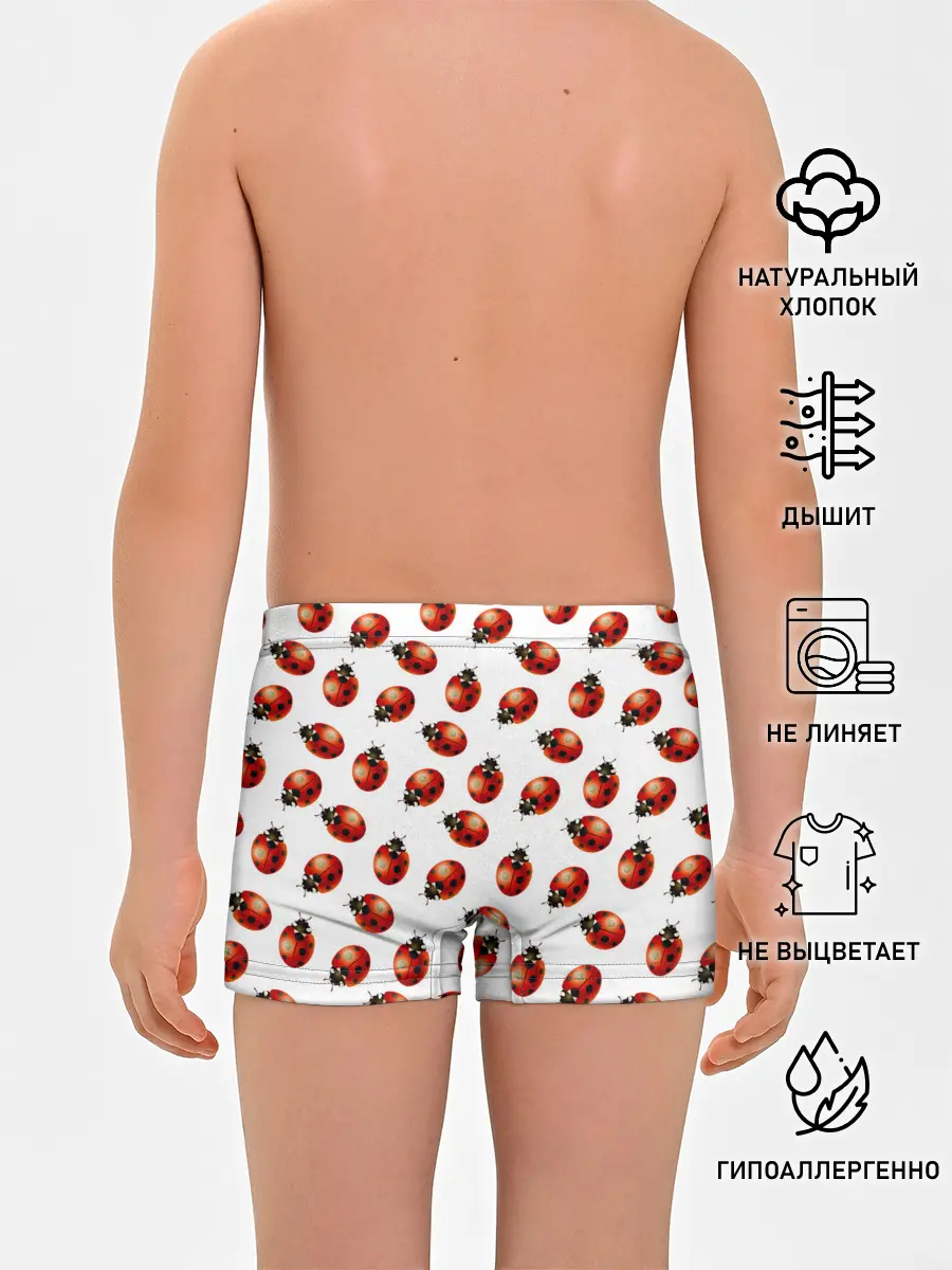 Трусы для мальчиков / Нашествие божьих коровок