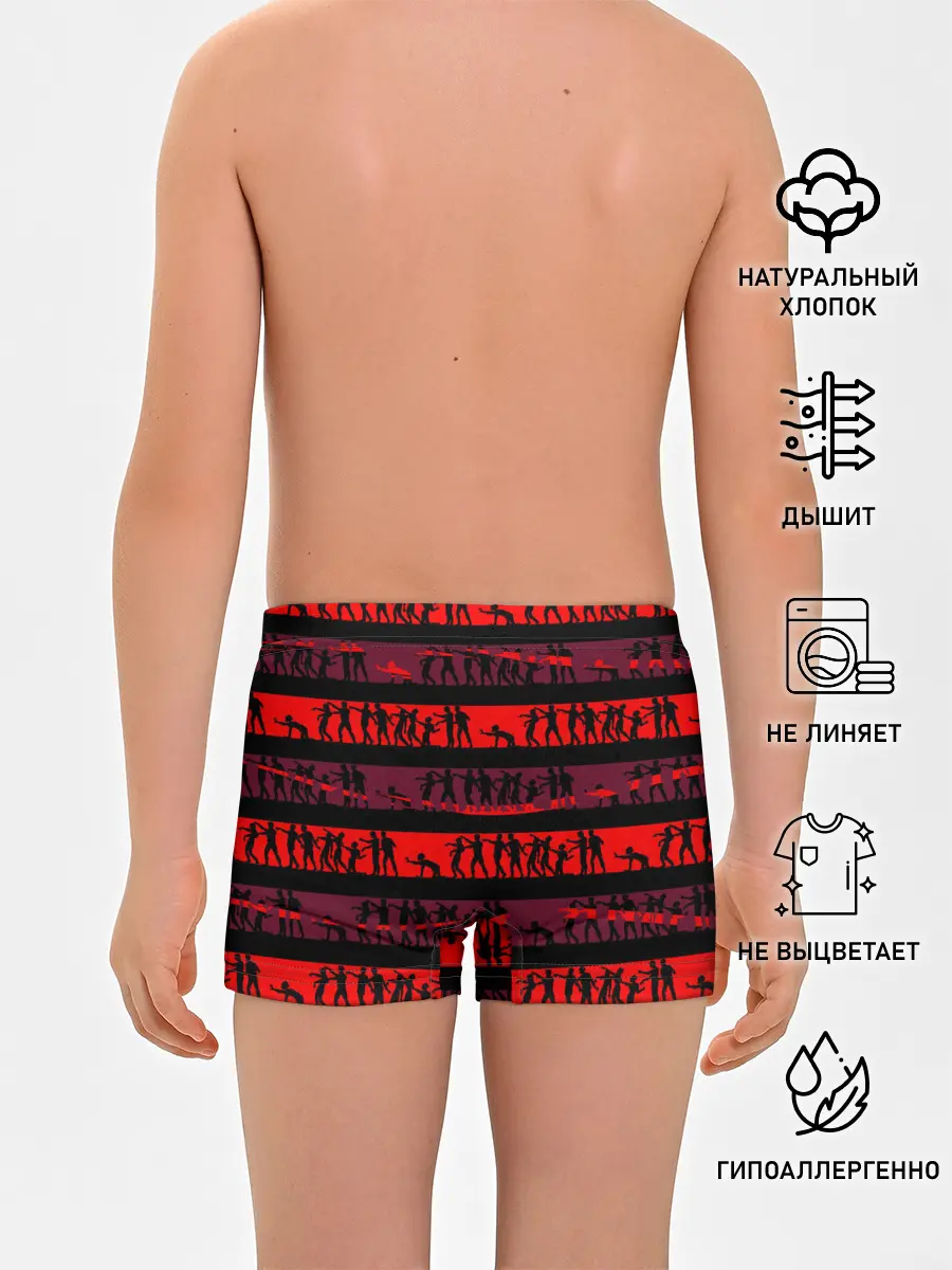 Трусы для мальчиков / Зомби апокалипсис близко