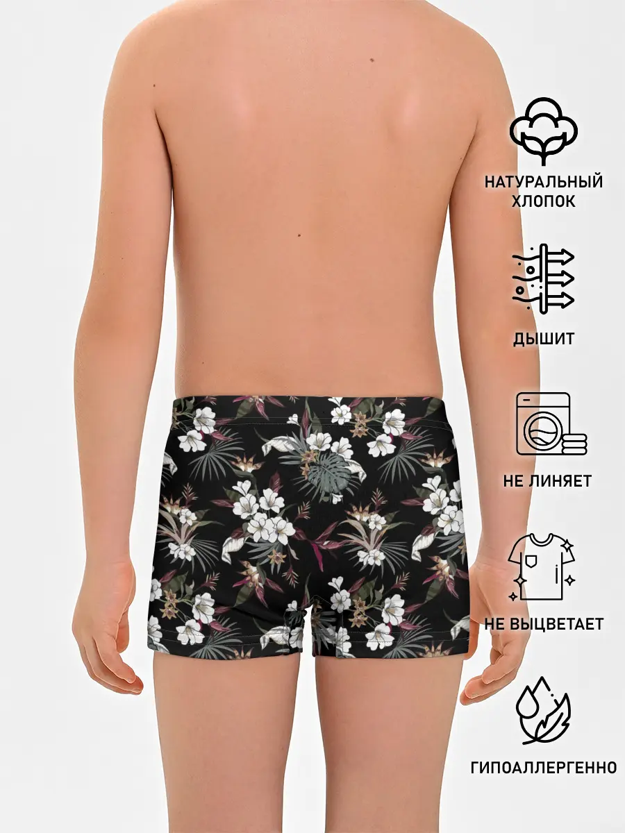 Трусы для мальчиков / Белые цветы