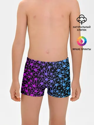 Трусы для мальчиков / ЪУЪ СЪУКА