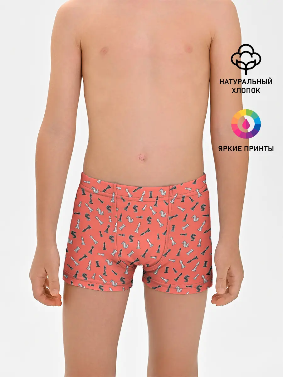 Трусы для мальчиков / Шахматы паттерн