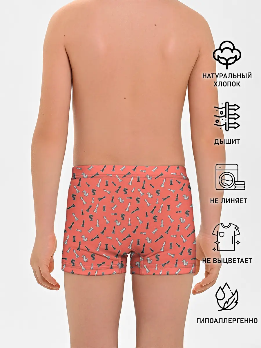 Трусы для мальчиков / Шахматы паттерн