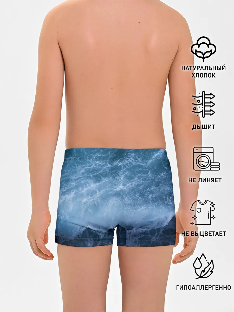 Трусы для мальчиков / океан