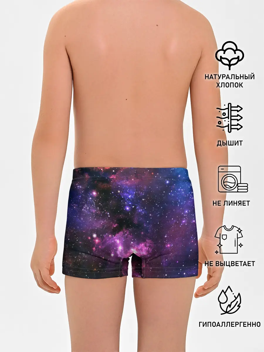 Трусы для мальчиков / Космическое небо