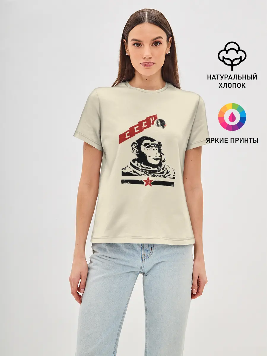 Женская базовая футболка / Обезьяна космонавт