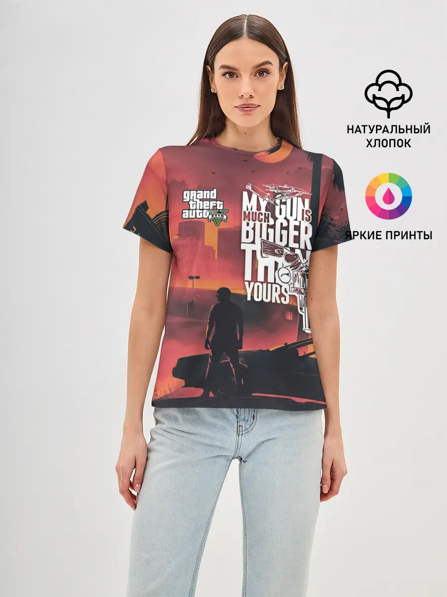 Женская базовая футболка / MY GUN IS MUCH BIGGER THAN YOU