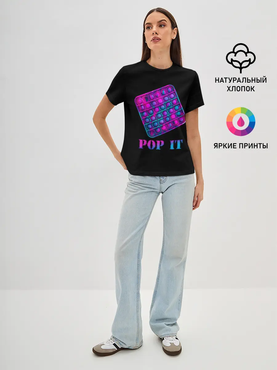 Женская базовая футболка / НЕОНОВЫЙ POP it