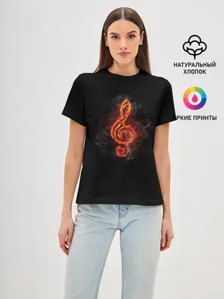 Женская базовая футболка / Огненный скрипичный ключ