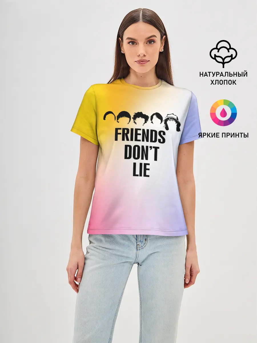 Женская базовая футболка / Очень странные дела