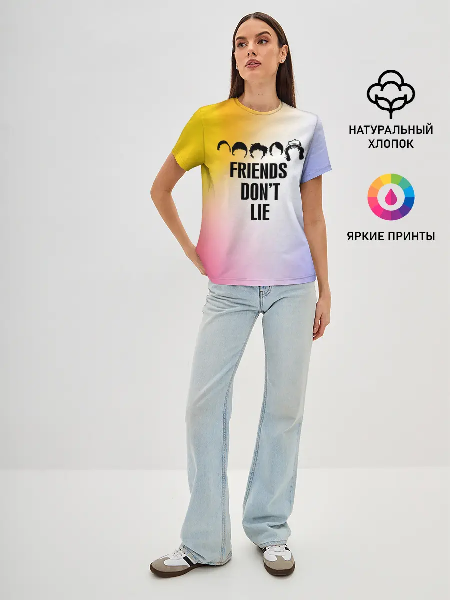 Женская базовая футболка / Очень странные дела