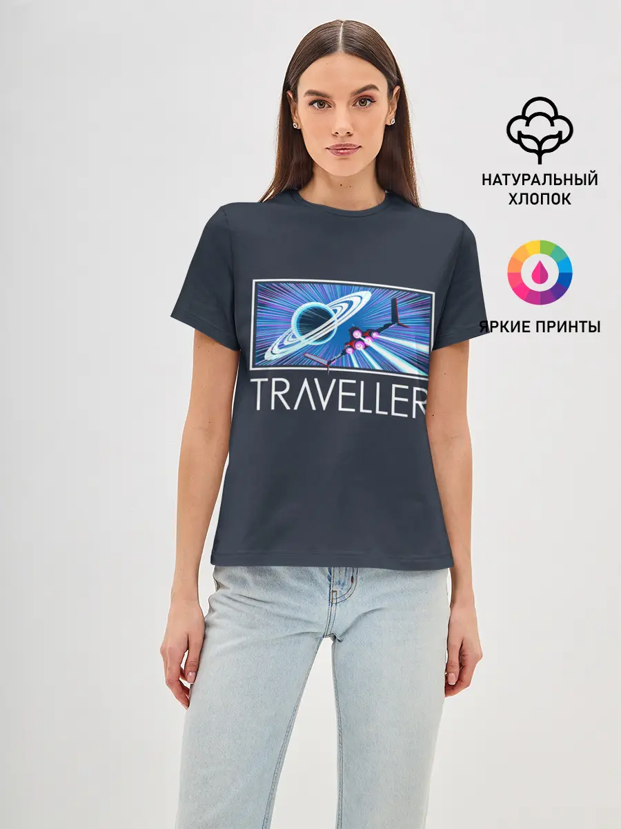 Женская базовая футболка / Traveller
