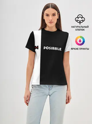 Женская базовая футболка / IM POSIBBLE