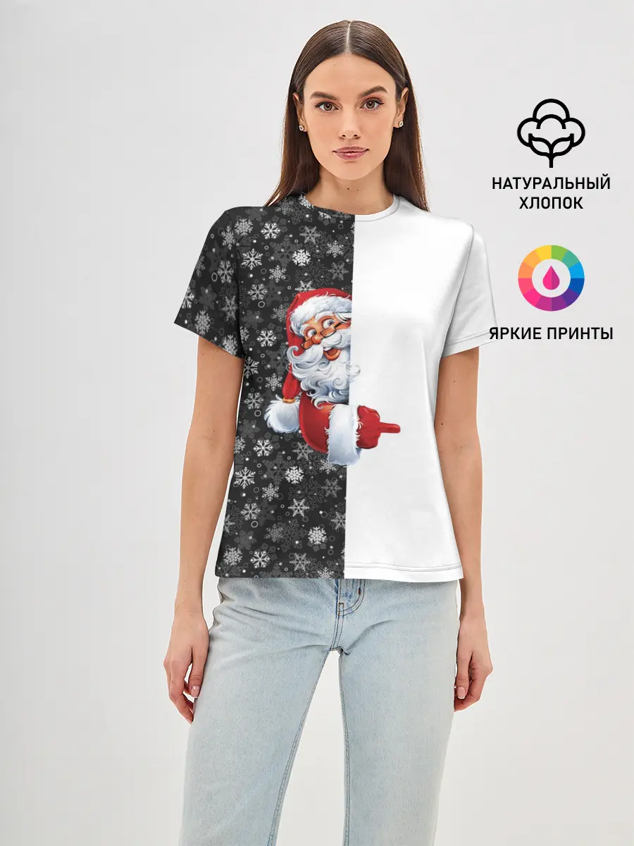 Женская базовая футболка / Дедушка Мороз