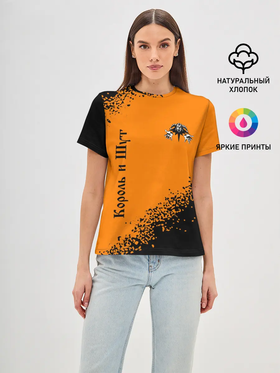 Женская базовая футболка / КОРОЛЬ И ШУТ