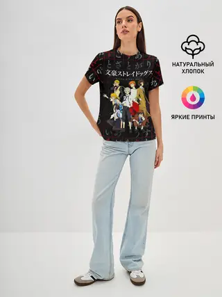 Женская базовая футболка / Персонажи аниме ВЕЛИКИЙ ИЗ БРОДЯЧИХ ПСОВ