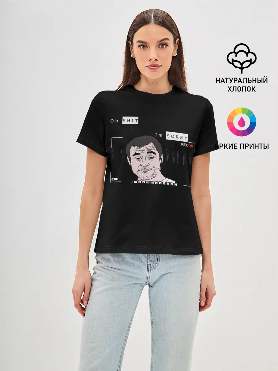 Женская базовая футболка / Oh Shit, Im Sorry|MmMmMmMmmmmm