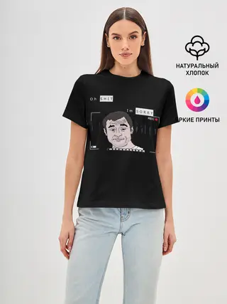 Женская базовая футболка / Oh Shit, Im Sorry|MmMmMmMmmmmm