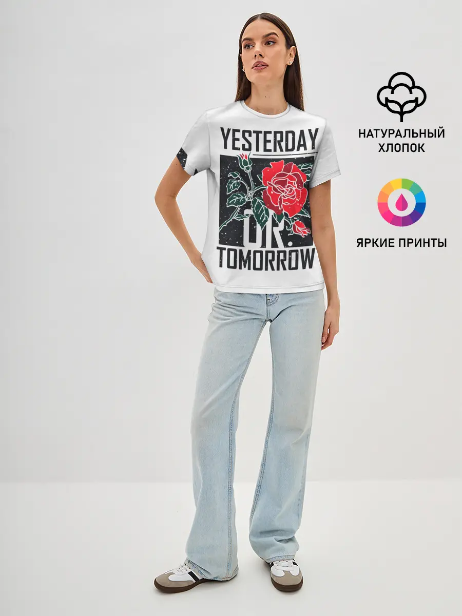 Женская базовая футболка / Вчера или сегодня