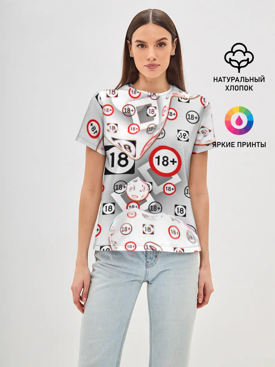 Женская базовая футболка / восемнадцать плюс