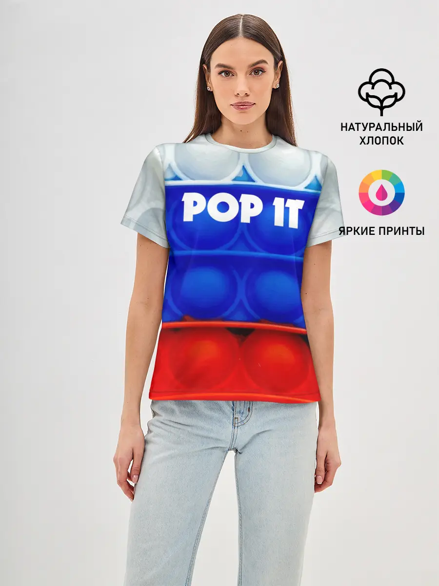 Женская базовая футболка / POP IT / ПОП ИТ.