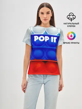 Женская базовая футболка / POP IT / ПОП ИТ.