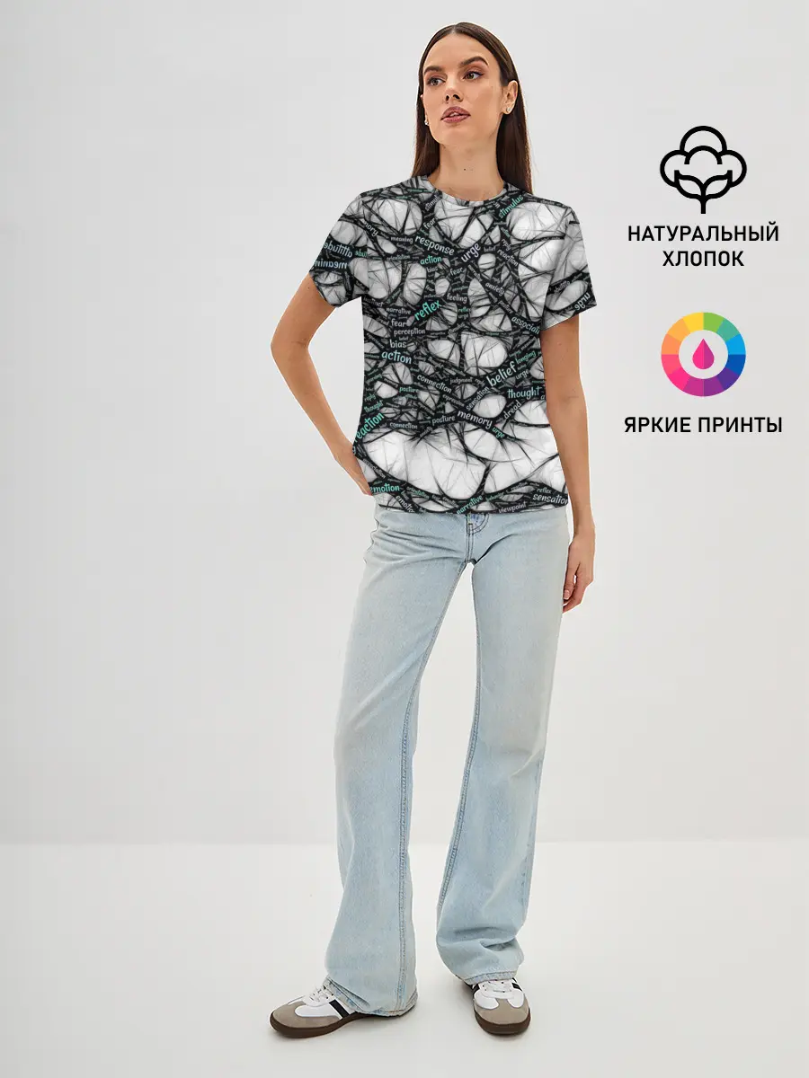 Женская базовая футболка / NEIROLINK