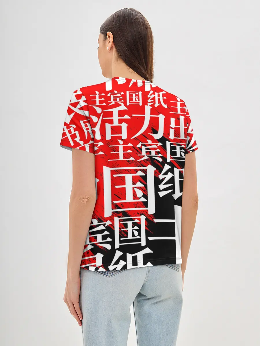 Женская базовая футболка / КИТАЙСКИЕ ИЕРОГЛИФЫ