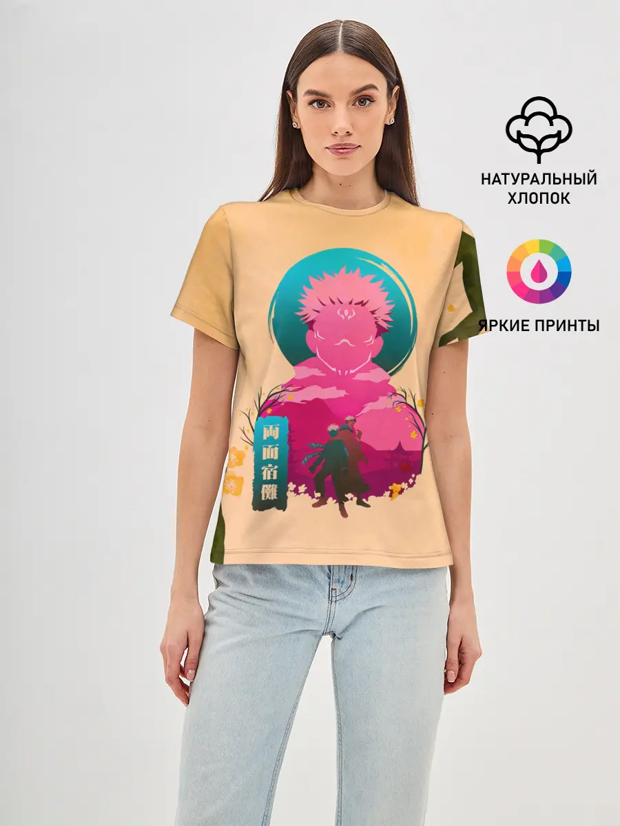 Женская базовая футболка / Юдзи сосуд для Сукуна - Магическая битва