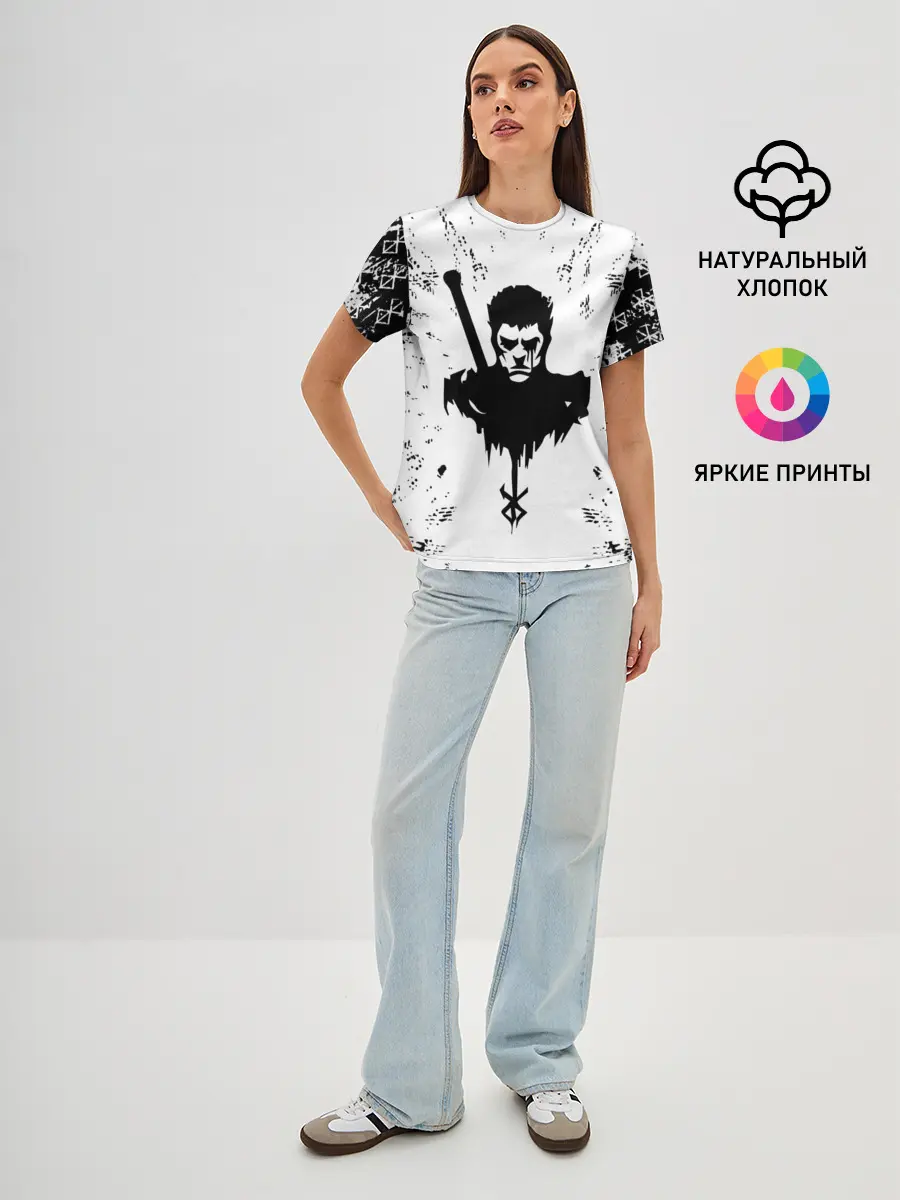 Женская базовая футболка / Берсерк | Berserk.