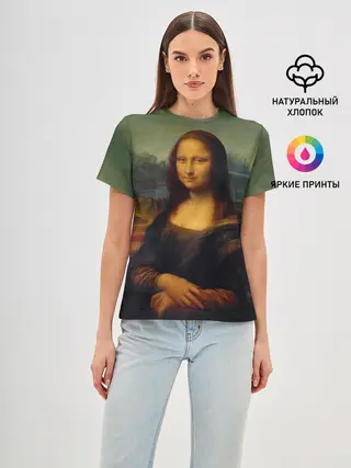 Женская базовая футболка / Леонардо да Винчи - Мона Лиза