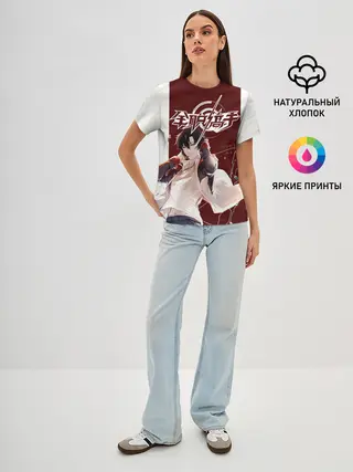 Женская базовая футболка / Champion The Kings Avatar