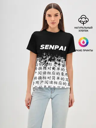 Женская базовая футболка / SENPAI